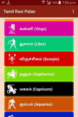 Tamil Rasi Palan - Rasi Palangal screenshot 2