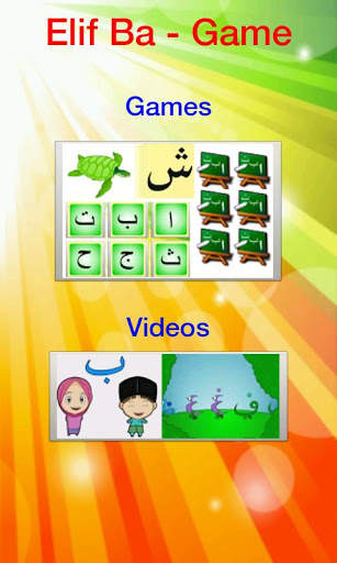 Elif Ba Learning Game English screenshot 7