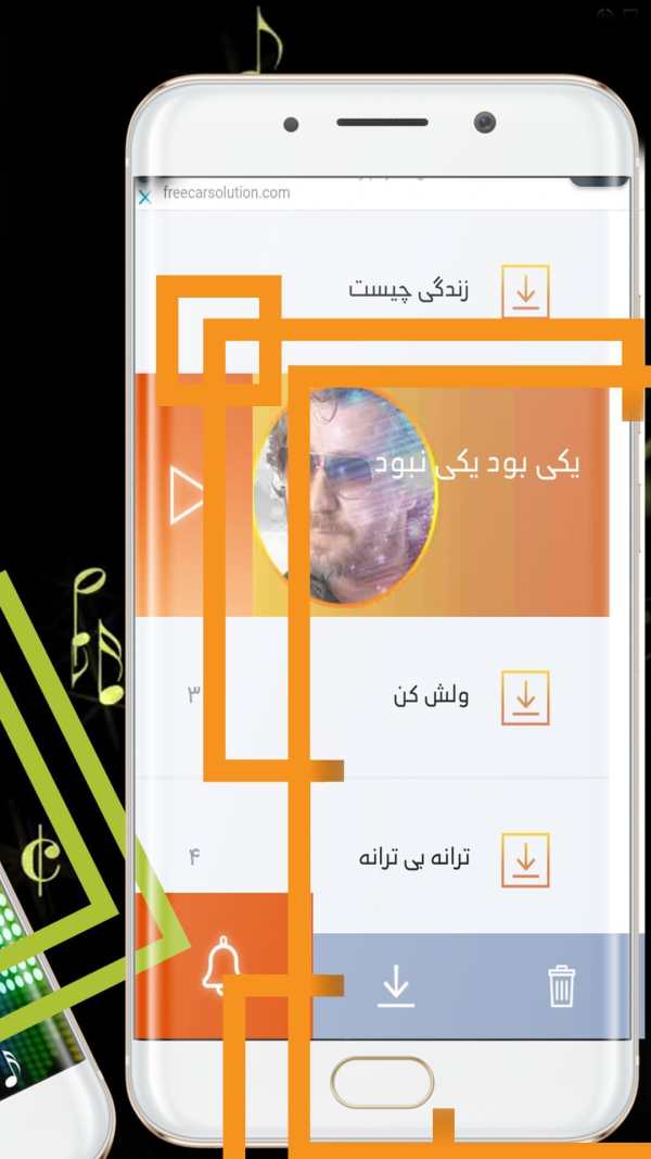 منصور screenshot 3