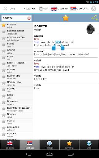 Serbian screenshot 9