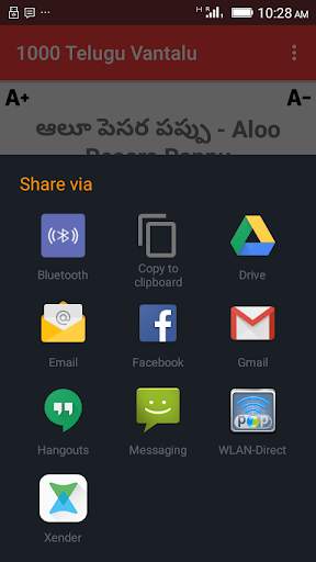 1000 Telugu Vantalu screenshot 6