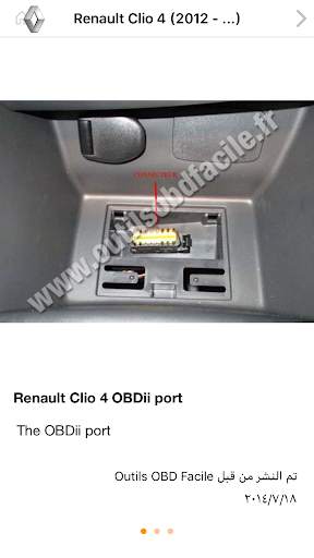 أين هو المأخذ OBD2 ؟ Find it ! 3 تصوير الشاشة