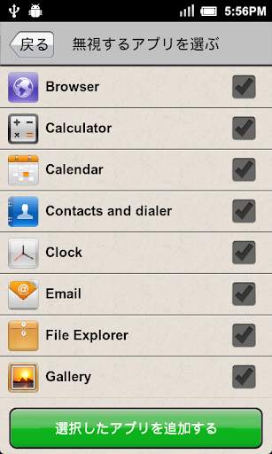 Task Killer screenshot 5