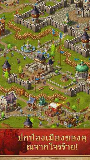 Townsmen - เกมกลยุทธ์ screenshot 5