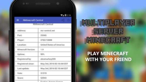 Multiplayer for Minecraft screenshot 3