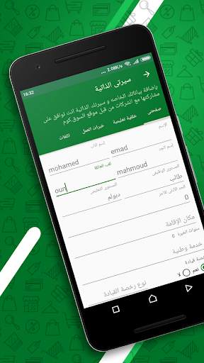 سوق السودان alsoug.com 5 تصوير الشاشة