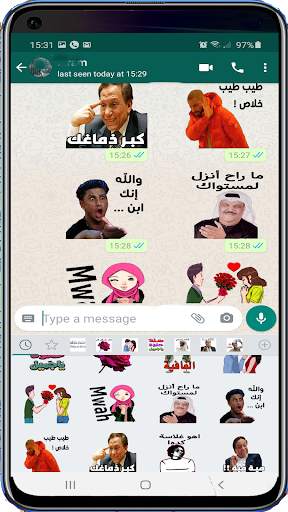 ملصقات عربية للواتساب 2021 - WAStickerApps screenshot 8