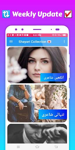 shayari fever / shayari app screenshot 3