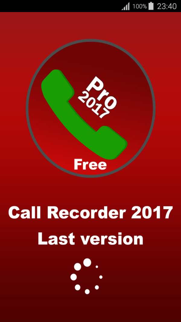 Automatic Call Recorder 2017 screenshot 1