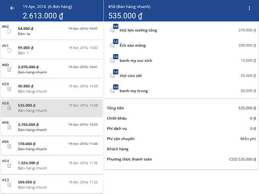 POS Mobile screenshot 11