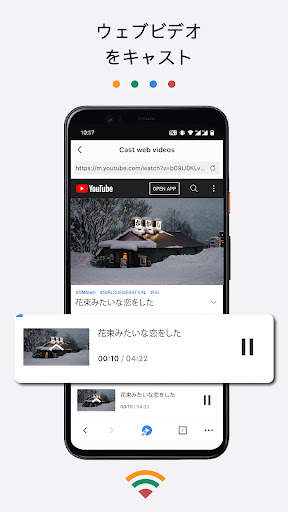 TV Cast for Chromecast screenshot 3