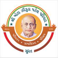 Mota Zinzuda Gam icon
