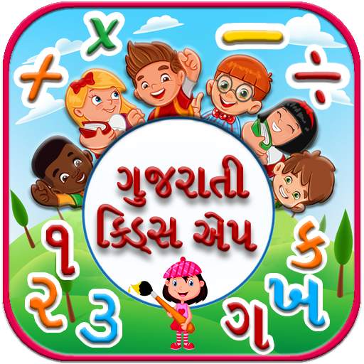 Gujarati kids Learning App 1.27