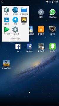Launcher3 screenshot 3