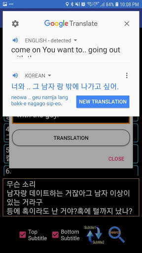 Subtitles Viewer screenshot 6
