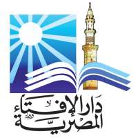 دار الإفتاء المصرية on 9Apps