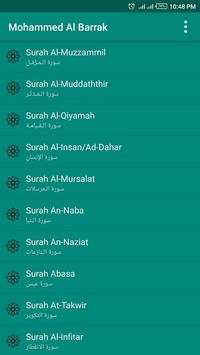 محمد البراك قرأن كريم بدون نت screenshot 5