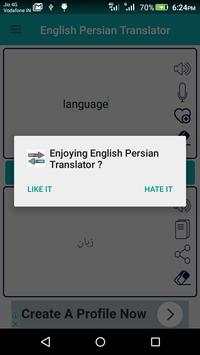 English Persian Translator screenshot 8
