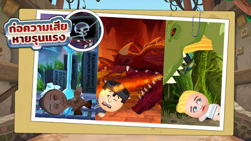 Beat the Boss 4: เกมทรมานบอส screenshot 4