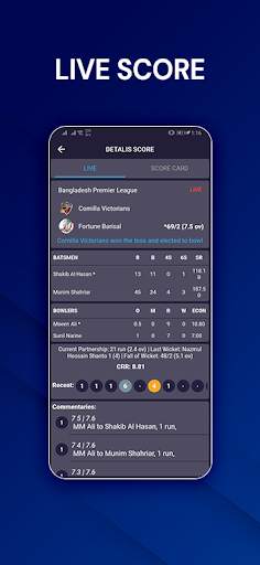 CricLive: Live Score Update screenshot 2