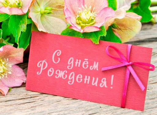 Пожелания на все случаи скриншот 12
