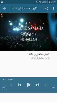 كارول سماحة 2019 ان شالله screenshot 2