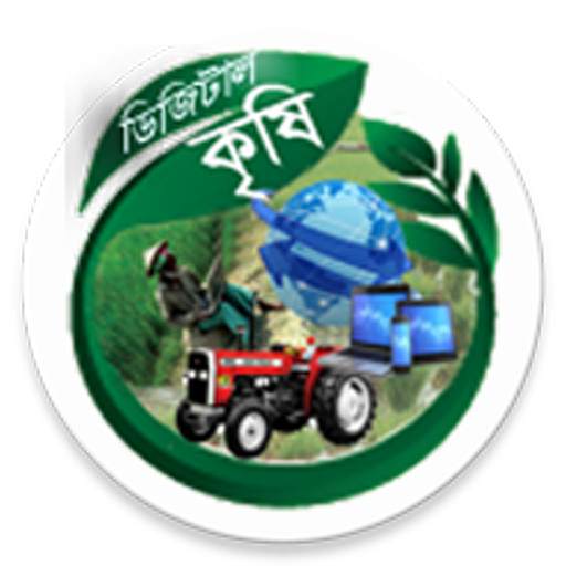 Digital Agriculture 1.0.1