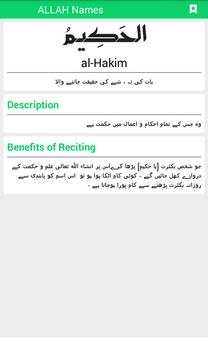 99 Allah Names : Asma ul Husna screenshot 11