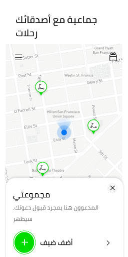 Lime - #RideGreen 7 تصوير الشاشة