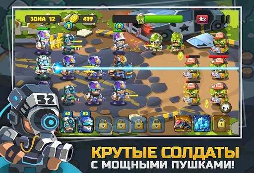 Zombie Apocalypse - Бесплатно скриншот 3
