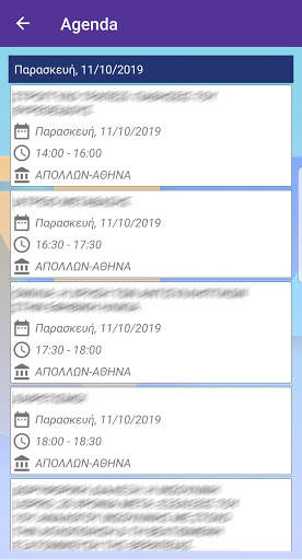 uCongress screenshot 4