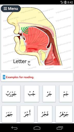 ARABIC ALPHABET screenshot 3