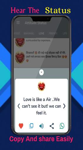 Attitude And Romantic Status In Hindi and English screenshot 7