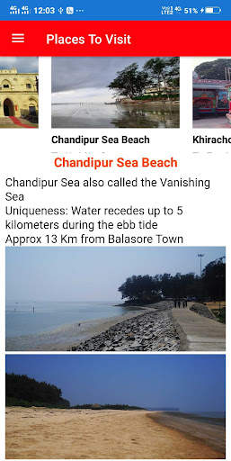 My Balasore screenshot 3