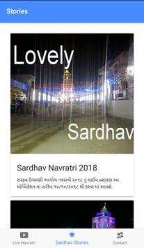 Lovely Sardhav screenshot 2