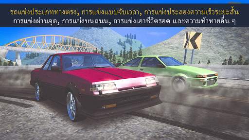 JDM Racing: Drag & Drift Races screenshot 4