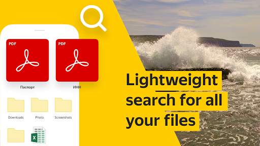 Yandex.Disk screenshot 4