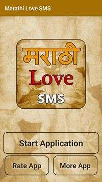 Marathi Love SMS screenshot 1
