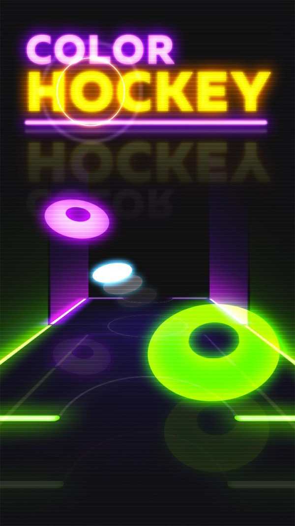 Color Hockey screenshot 1
