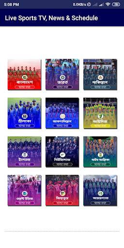 Sports Flix Live TV, News & Schedule screenshot 3