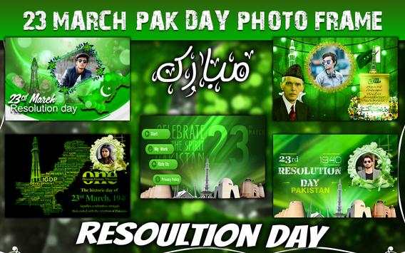 23 March Pak Day Photo Frame screenshot 9