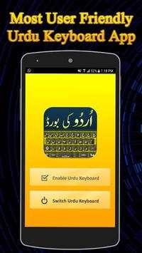 Urdu Keyboard screenshot 6
