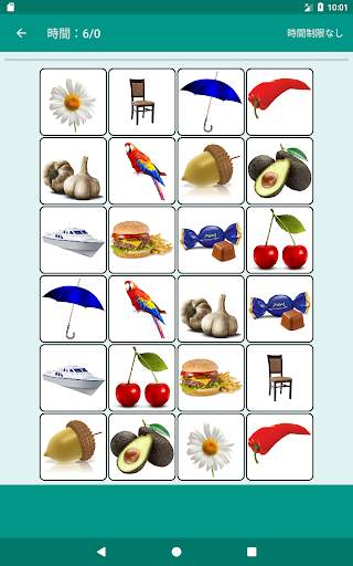 Brain game. Picture Match. screenshot 9