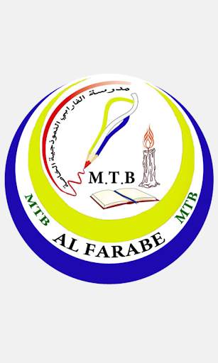 Alfarabe FollowApp screenshot 1