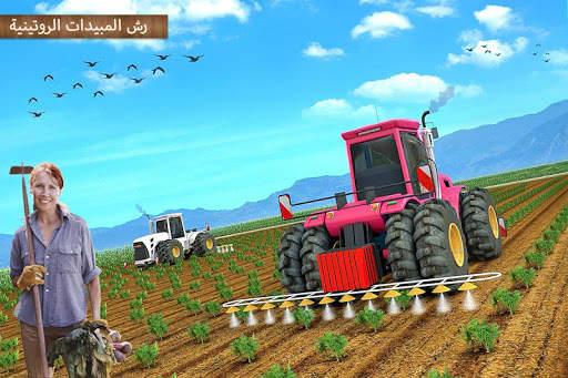 Modern Farming 2 : Drone Farming 3 تصوير الشاشة