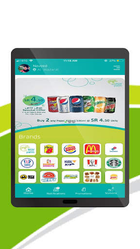 SASCO screenshot 10