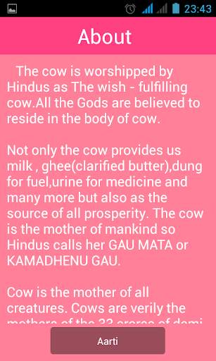 Gau Mata Aarti screenshot 2