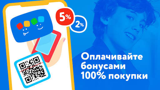 Детский мир: магазин для детей screenshot 5