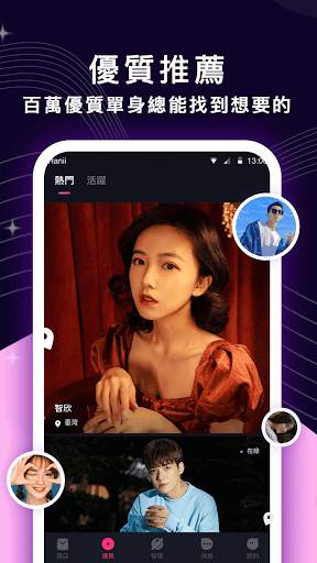 SpiceLive screenshot 6