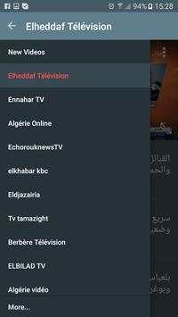 Algérie TV 1 تصوير الشاشة